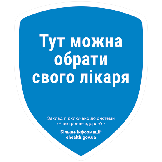 Выбор врача-2018: декларации подписали более 4,5 млн украинцев