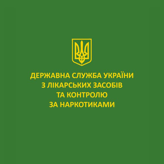 Избран председатель Государственной службы по лекарственным средствам и контролю за наркотиками